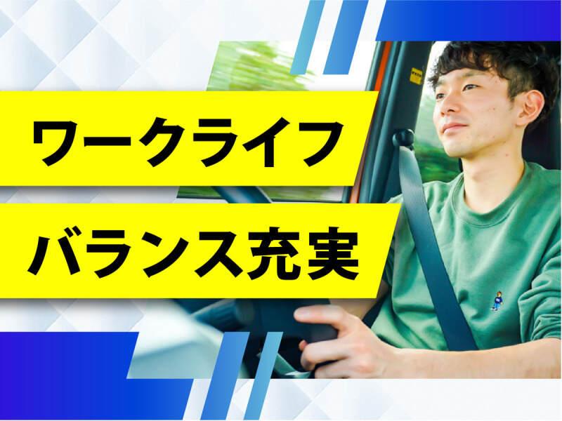 株式会社ウイルテック/千葉県松戸市高塚新田/A50b00a-jrの仕事画像1