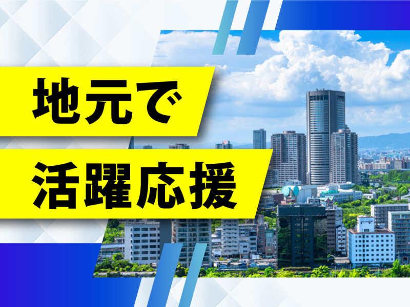 株式会社ウイルテック/福島県会津若松市門田町工業団地/T04a02a-jrの仕事画像2