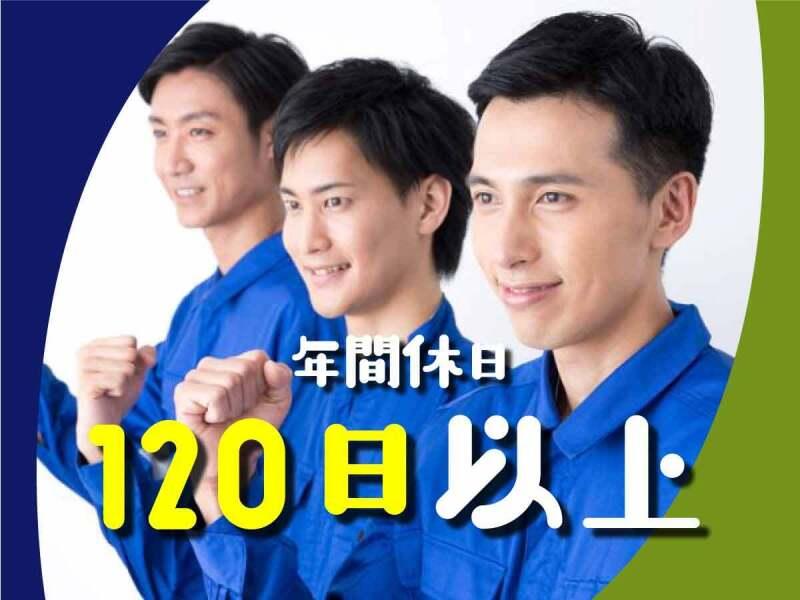株式会社ウイルテック/兵庫県加古川市平岡町/C21b00a-jrの仕事画像3