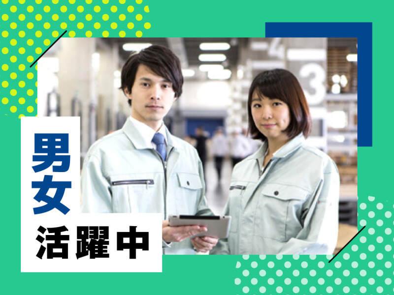 株式会社ウイルテック/大阪府大阪市住之江区平林北/C01a69a-jrの仕事画像2