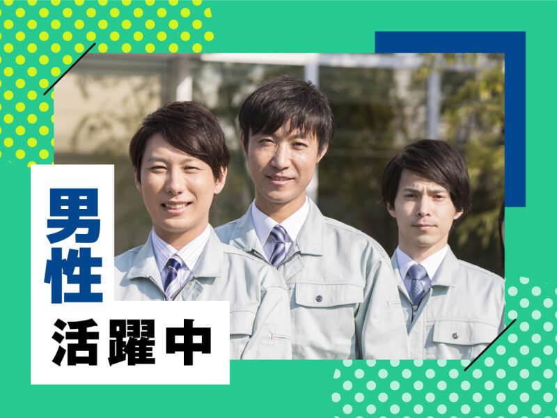 株式会社ウイルテック/岩手県北上市北工業団地/T25a01a-jrの仕事画像3