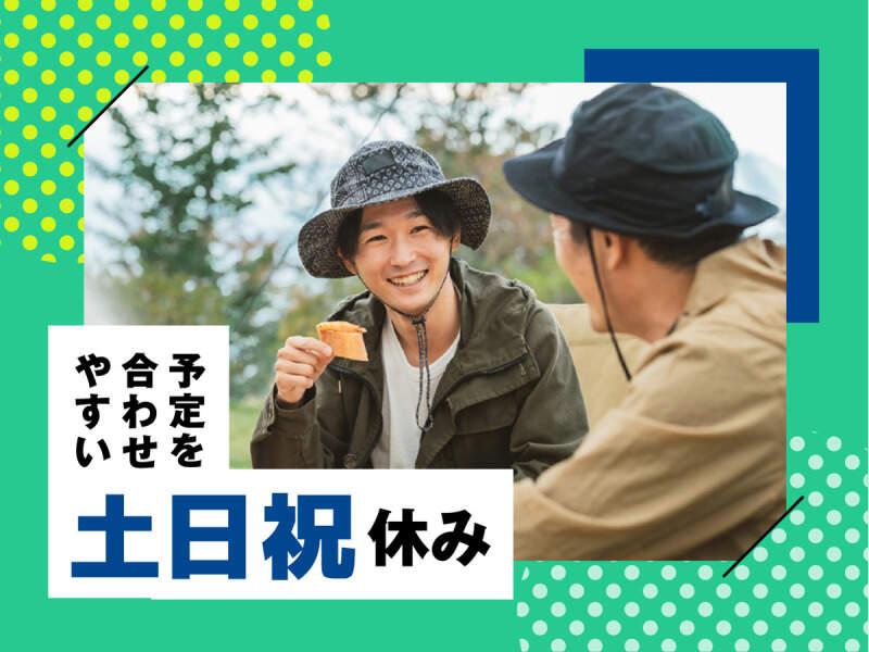 株式会社ウイルテック/山梨県韮崎市穂坂町宮久保/Y06a00a-jrの仕事画像2