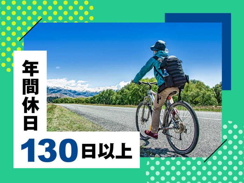 株式会社ウイルテック/栃木県宇都宮市清原工業団地/A91a08a-jrの仕事画像1