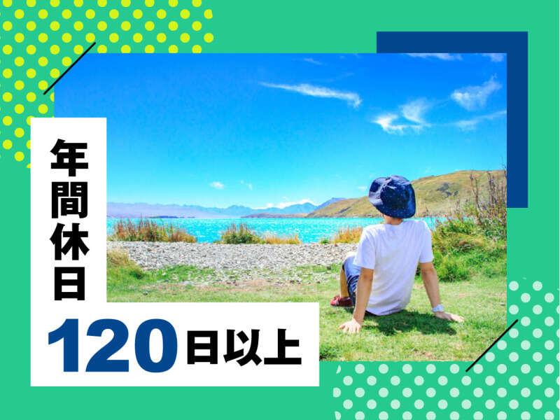 株式会社ウイルテック/岩手県北上市北工業団地/T25a01a-jrの仕事画像2