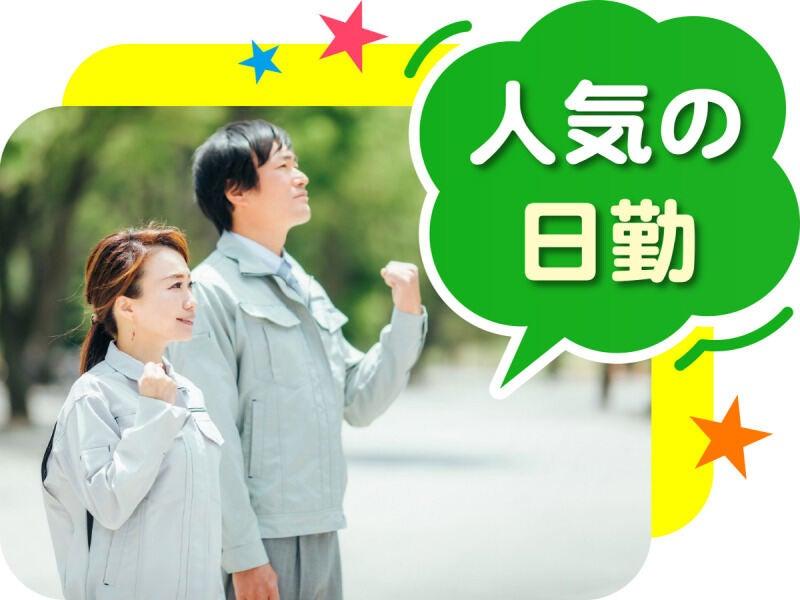 株式会社ウイルテック/愛知県小牧市大草年上坂/B08b00a-jrの仕事画像2