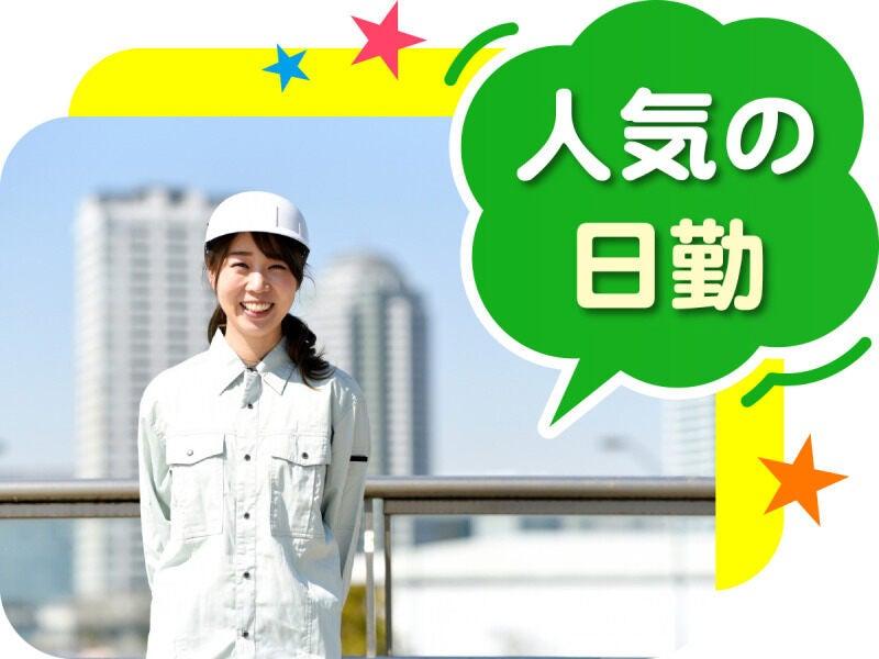 株式会社ウイルテック/福岡県小郡市三沢/E49a12a-jrの仕事画像1
