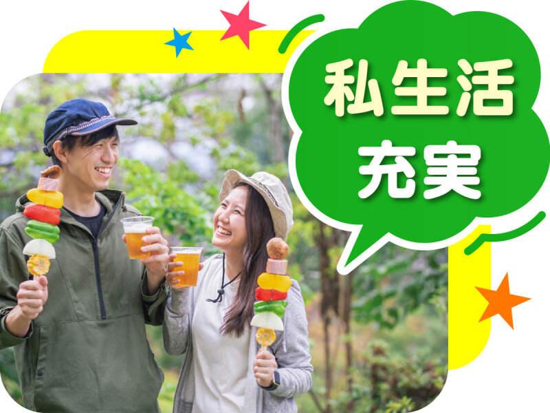株式会社ウイルテック/愛知県小牧市大草年上坂/B08b00a-jrの仕事画像3