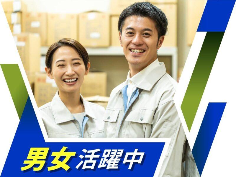 株式会社ウイルテック/大阪府大阪市淀川区（こちらは管理するSCの住所です）/E28a27a-jrの仕事画像2