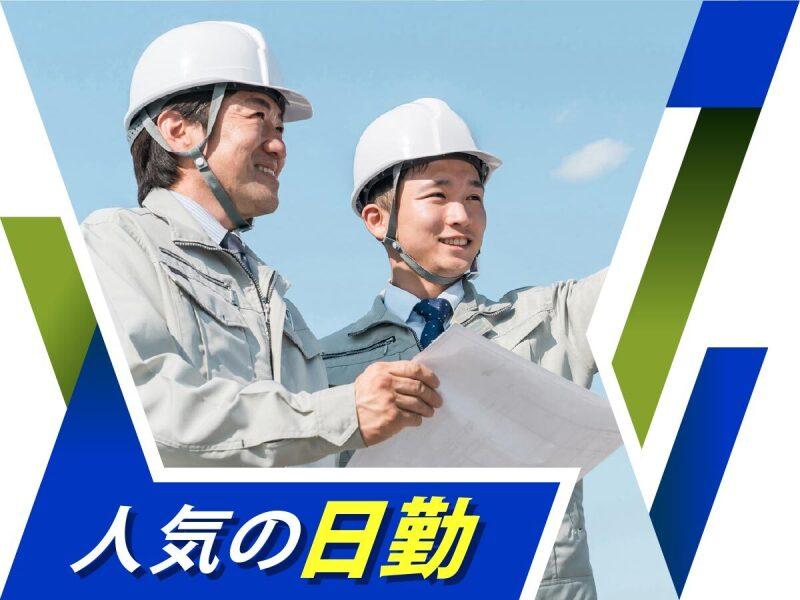 株式会社ウイルテック/大阪府吹田市西の庄町/C69a05a-jrの仕事画像2