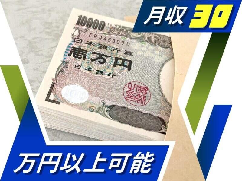 株式会社ウイルテック/福岡県北九州市八幡西区洞北町/E74a03a-jrの仕事画像1