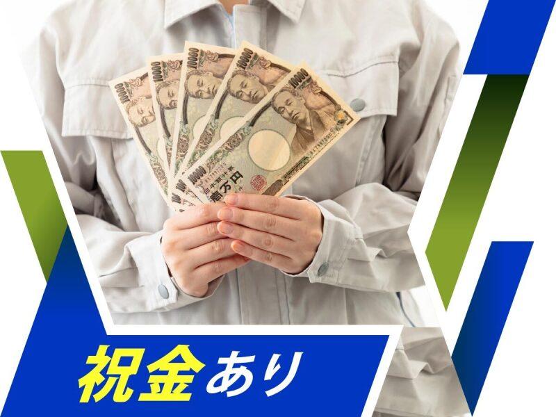 株式会社ウイルテック/大阪府大阪市淀川区（こちらは管理するSCの住所です）/E28a27a-jrの仕事画像1