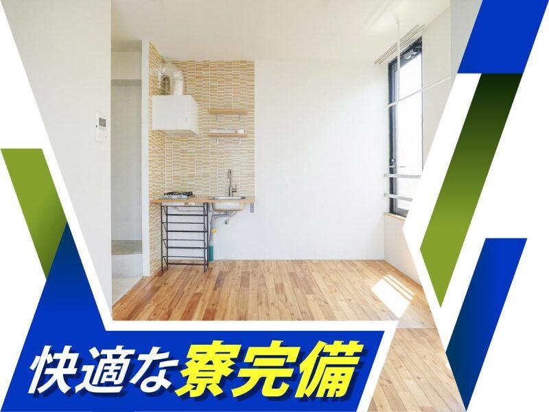 株式会社ウイルテック/大阪府大阪市淀川区（こちらは管理するSCの住所です）/E28a27a-jrの仕事画像3