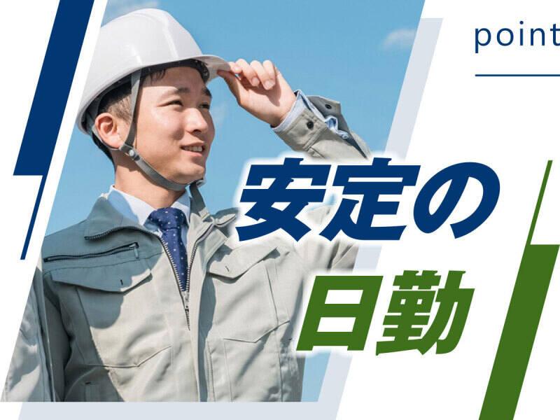 株式会社ウイルテック/愛知県丹羽郡大口町萩島/B06b00a-jrの仕事画像2