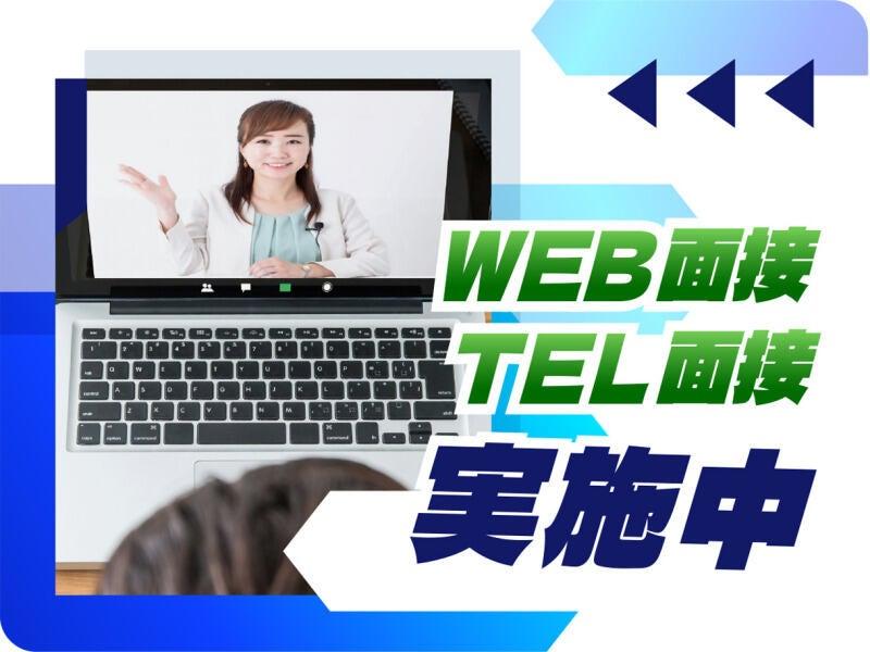 株式会社ウイルテック/宮崎県宮崎市高岡町高浜/E50a00a-jrの仕事画像3