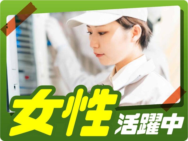 株式会社ウイルテック/三重県松阪市久保町/B31a29a-jrの仕事画像2