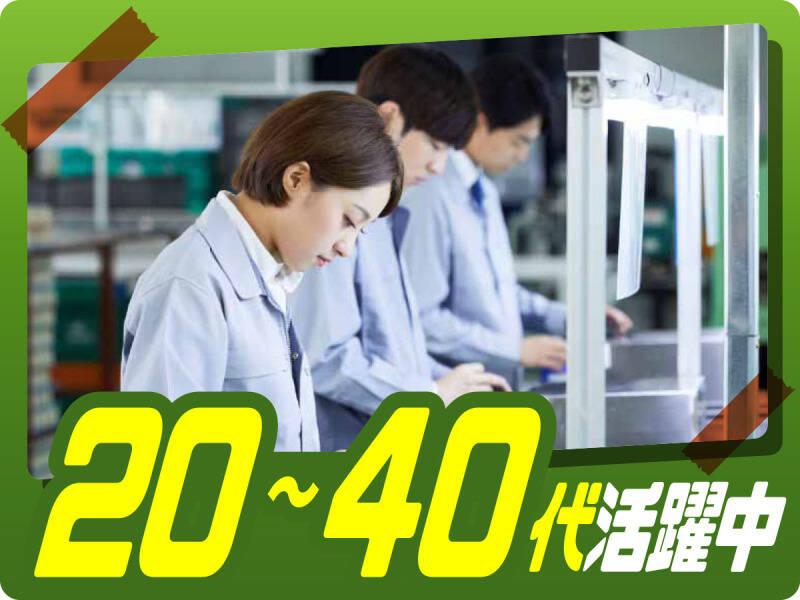 株式会社ウイルテック/宮崎県延岡市中の瀬町/E11a24a-jrの仕事画像3