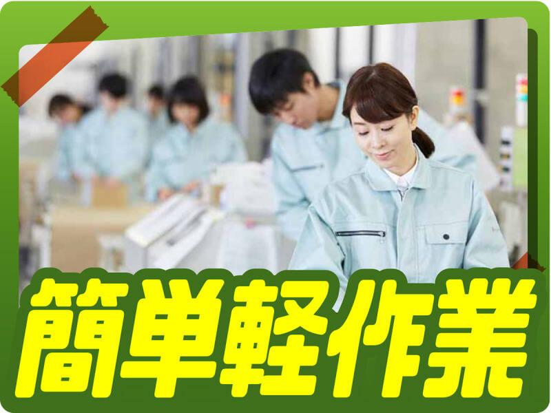 株式会社ウイルテック/三重県松阪市久保町/B31a29a-jrの仕事画像3