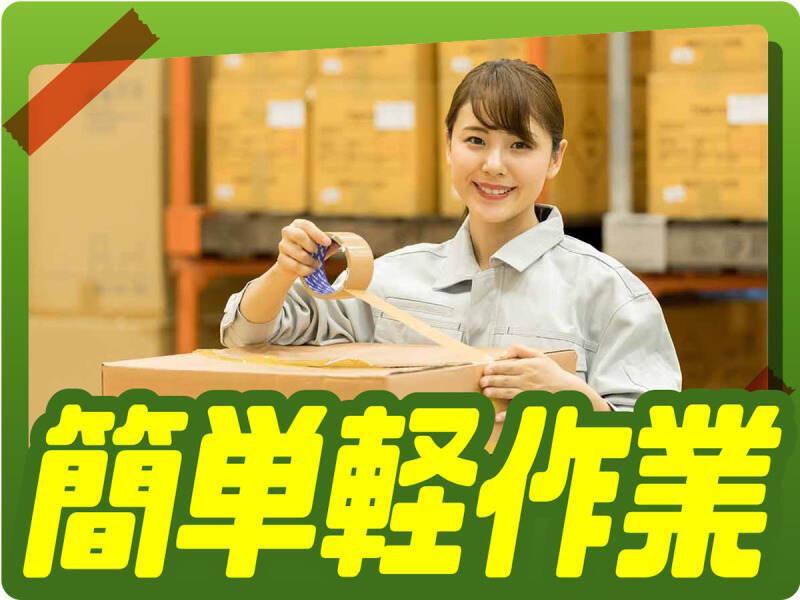 株式会社ウイルテック/三重県松阪市久保町/B31a32a-jrの仕事画像2