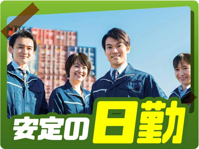 株式会社ウイルテック/千葉県木更津市かずさ鎌足/Y05a01a-jrの仕事画像2