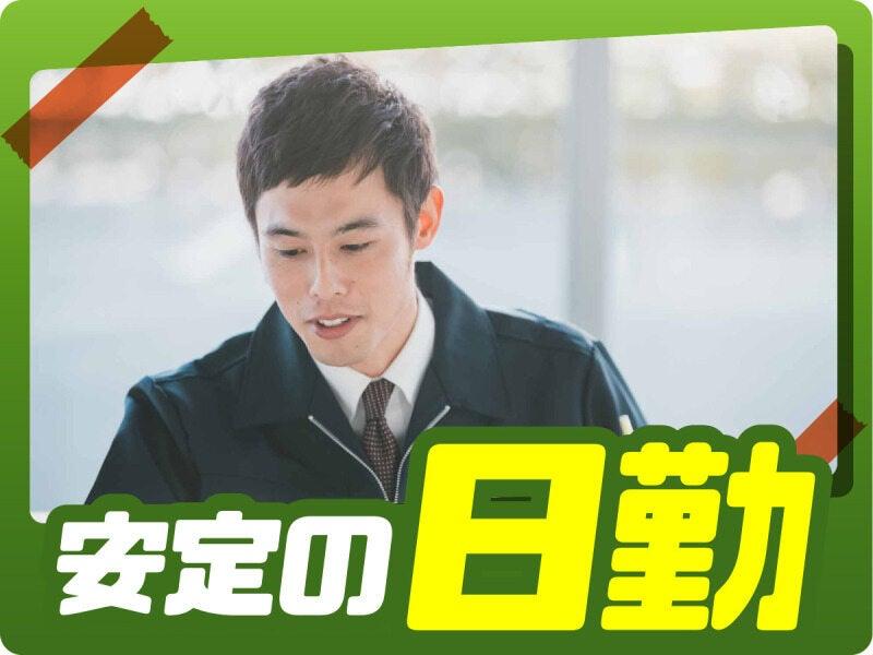 株式会社ウイルテック/埼玉県上尾市瓦葺/A54b03a-jrの仕事画像1