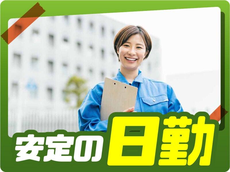 株式会社ウイルテック/三重県松阪市久保町/B31a32a-jrの仕事画像3