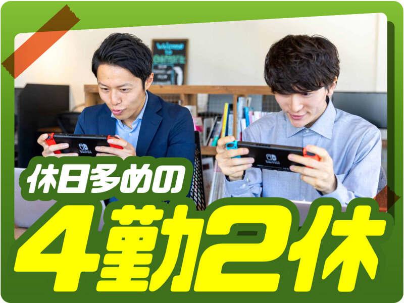 株式会社ウイルテック/大阪府泉南市りんくう南浜/C00a30a-jrの仕事画像2