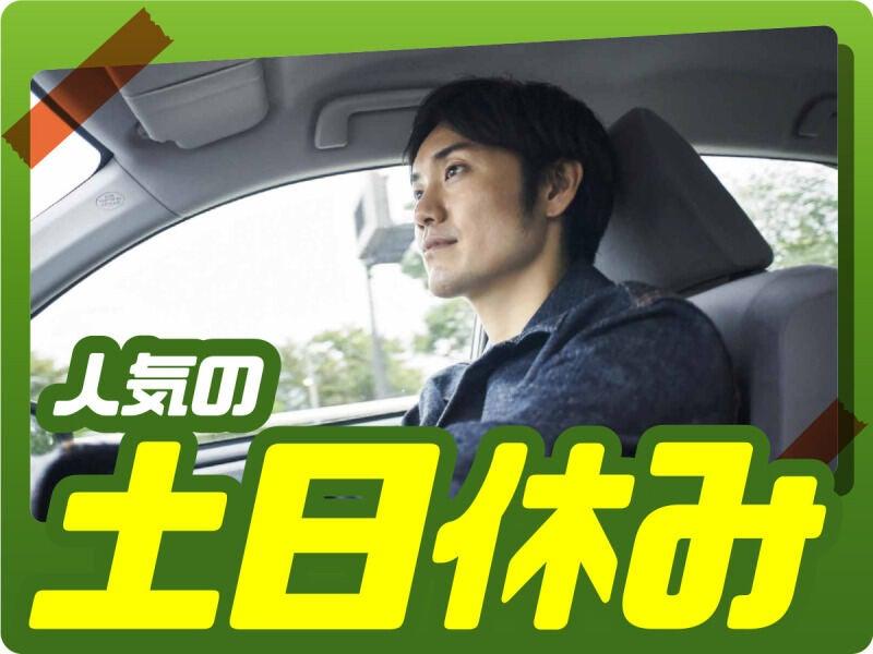 株式会社ウイルテック/埼玉県上尾市瓦葺/A54b03a-jrの仕事画像3