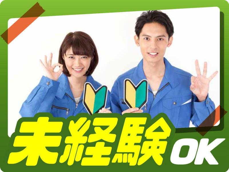 株式会社ウイルテック/山口県岩国市由宇町港/D56a00a-jrの仕事画像1
