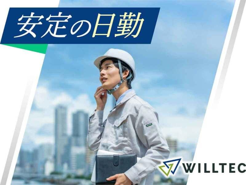 株式会社ウイルテック/神奈川県横浜市金沢区昭和町/Y15a01a-jrの仕事画像1