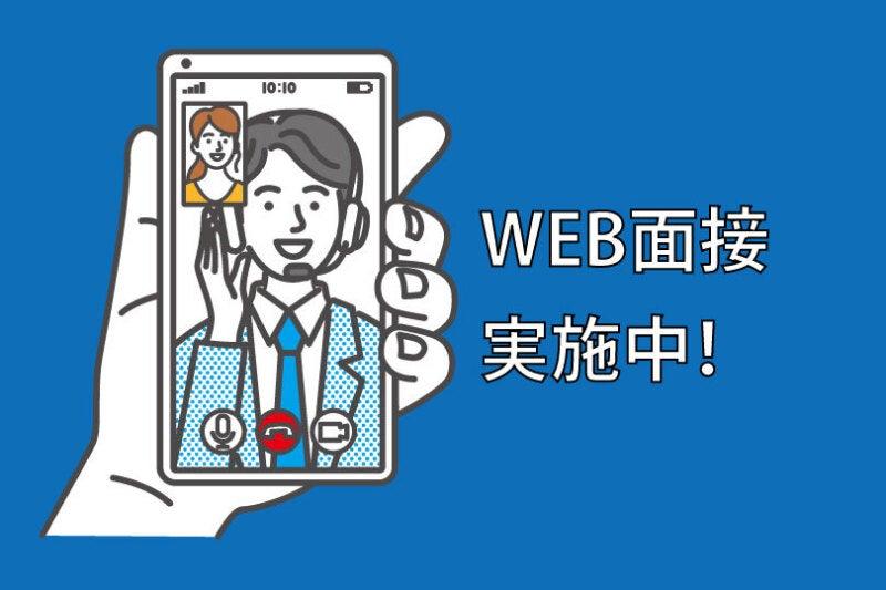 株式会社ウイルテック/埼玉県加須市古川/A03a01a-jrの仕事画像3