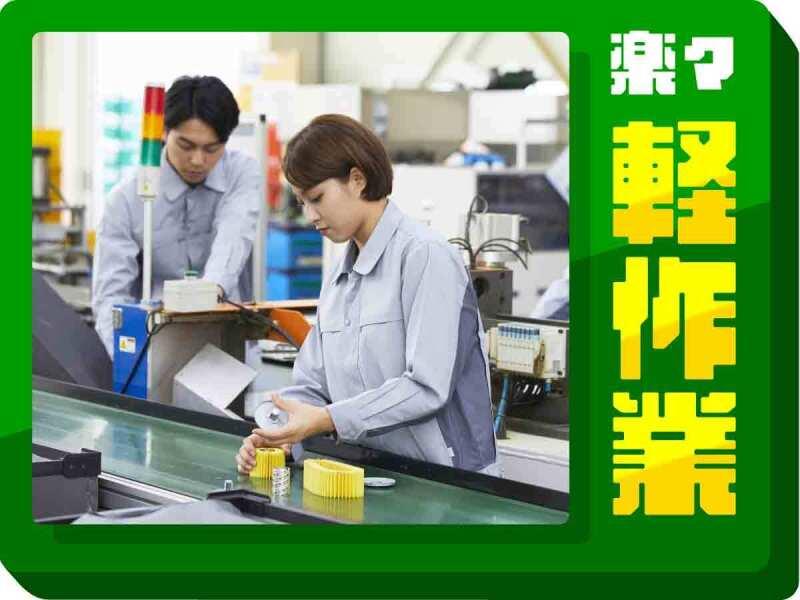 株式会社ウイルテック/福岡県北九州市八幡東区前田北洞岡/E38a00a-jrの仕事画像1