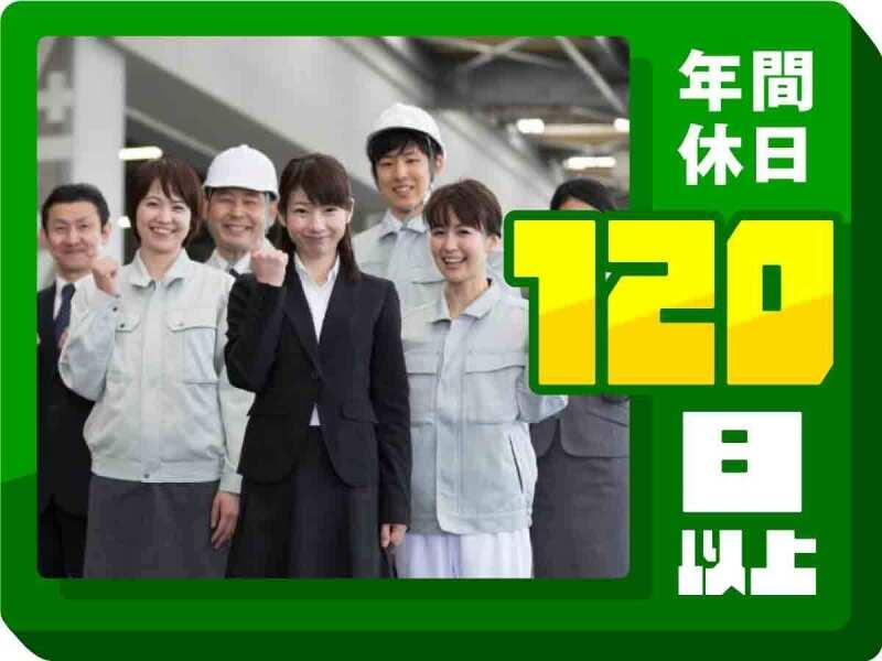 株式会社ウイルテック/福岡県北九州市八幡東区前田北洞岡/E38a00a-jrの仕事画像2