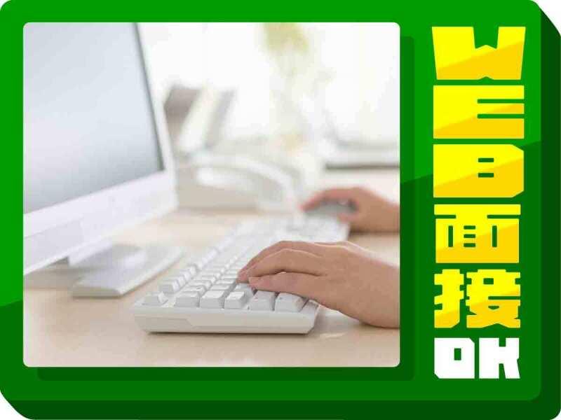 株式会社ウイルテック/福岡県北九州市八幡東区前田北洞岡/E38a00a-jrの仕事画像3