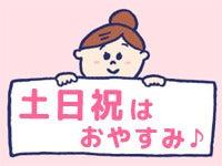 株式会社B-maXの仕事画像1