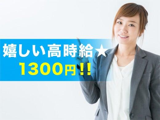 株式会社behalfの仕事画像1