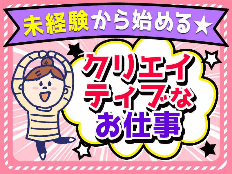 ビー・マックス株式会社 名古屋（003）の仕事画像2
