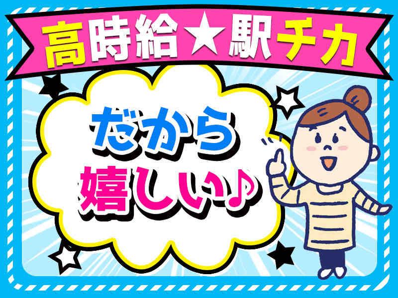 株式会社B-maXの仕事画像1