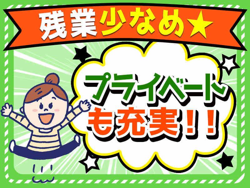 株式会社B-maXの仕事画像1