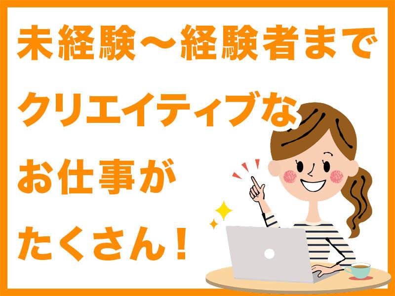 株式会社B-maXの仕事画像1