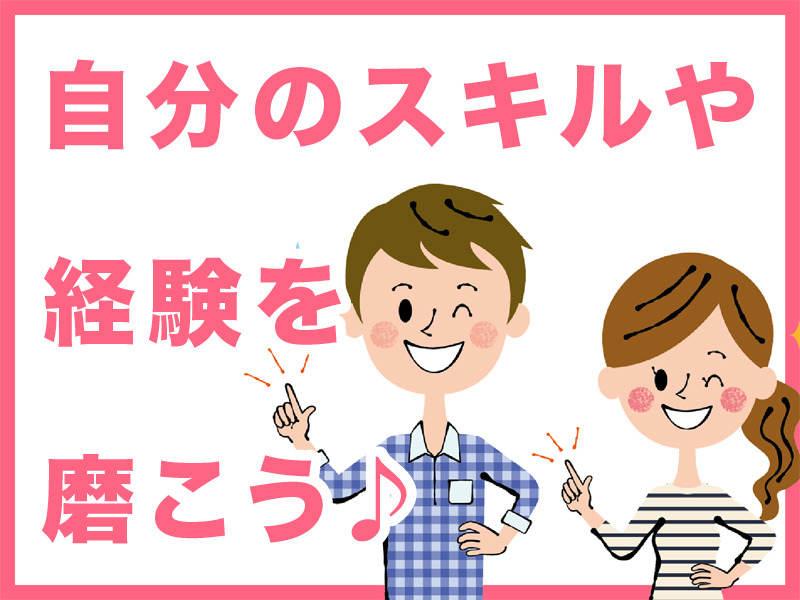 株式会社B-maXの仕事画像1