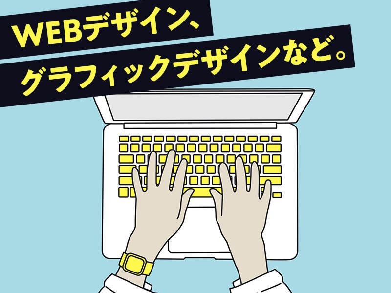株式会社B-maXの仕事画像1