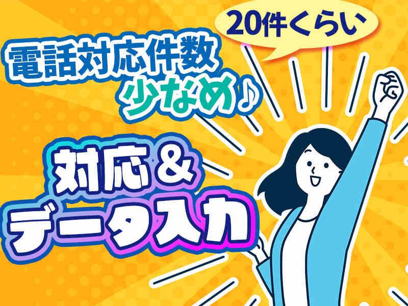 株式会社B-maXの仕事画像1