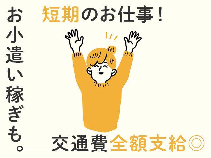 株式会社B-maXの仕事画像1