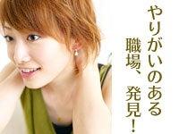 株式会社behalfの仕事画像3