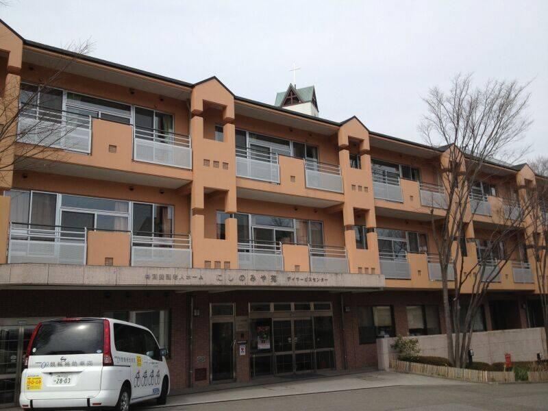 特別養護老人ホーム にしのみや苑の仕事画像1