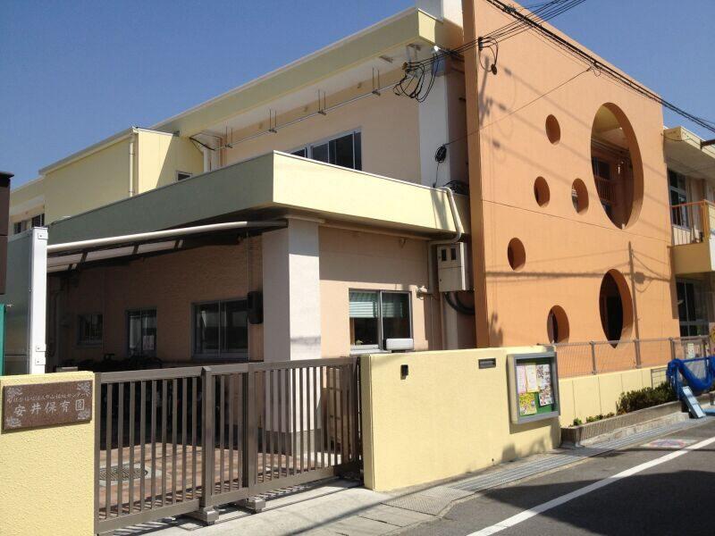 安井保育園の仕事画像1