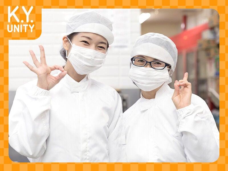 株式会社Ｋ.Ｙ.ユニティの仕事画像1