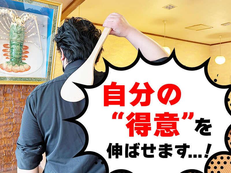 ホテルかもめグループ　湯の川温泉 ホテルかもめ館の仕事画像1