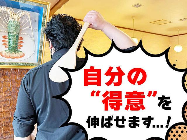 料理が好きならOK♪かんたん調理補助！週3日～/幅広い世代活躍中(フード・飲食、北斗市)のイメージ画像