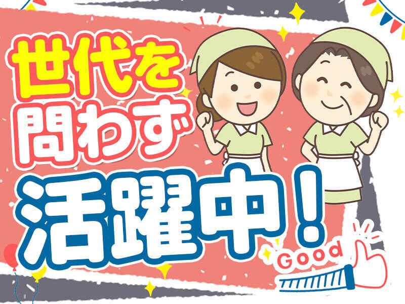 ホテルかもめグループ　ホテルハートインの仕事画像1